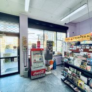 Doskonała lokalizacja na Twój biznes!